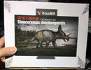 Sinoceratops Zhuchengensis Resin Dinosaur Figure Model 1/35 Scale