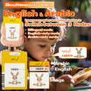KILOGOGRAPH Interactive Bilingual Flash Cards for Kids - Arabic and English