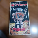 Retro Japanese Robot Toy with Illuminated Chest and Boxed Design