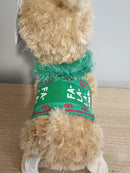 Singing Plush Fa La La Llama Holiday Gemmy Decor