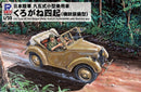 PIT-ROAD 1/35 Type 95 Kurogane Small Passenger Car with 9x4 Machine Gun