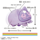Takara Tomy Micropet Feline Companion