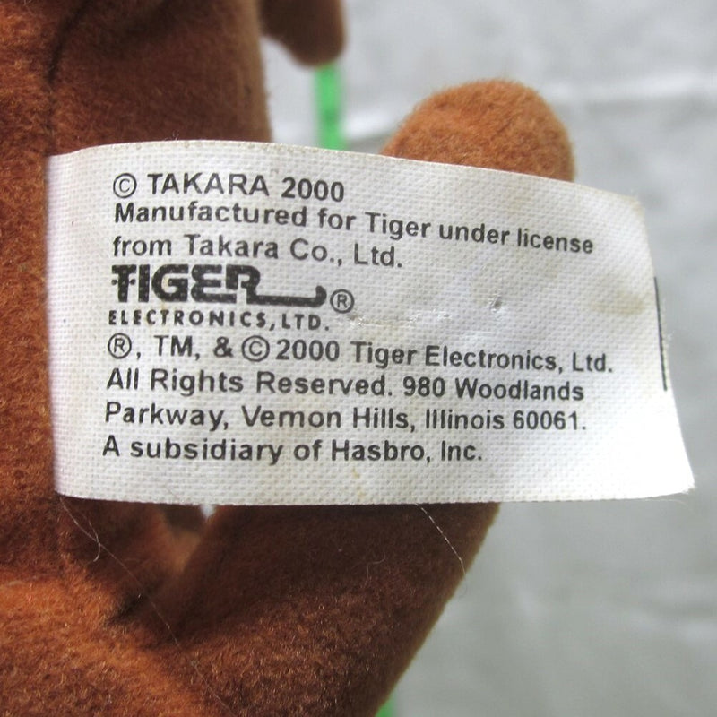 Deluxe Brown Clamping Tiger Barking Dog Electronic Toy