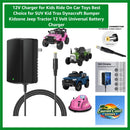 Quick Charge 12V Power Adapter for Children's Ride-On Toys - Safety Certified