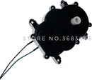12V DIY Remote Control Circuit Harness Kit for Kids Ride-On Cars