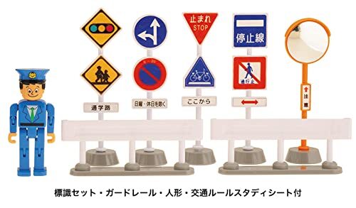 Illuminated Sound Signal Toy Set Magic Cars 2