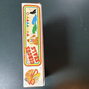 1983 Dah Yang Circus Seals Battery-Powered Toy Magic Cars 1