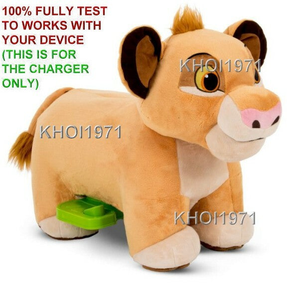 AC Wall Charger Adapter for Lion King Simba Deluxe Ride-On Toy Model 19049 Magic Cars 1