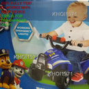 6V AC Wall Charger and Adapter for Blue and Red Seat Paw Patrol Quad Ride-On Toy Magic Cars 9