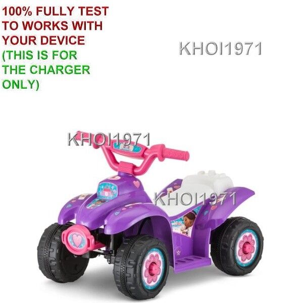 AC Wall Charger Adapter for KT1198WM Kid Trax Disney Doc McStuffins Quad Ride-On Toy Magic Cars 1