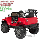 12V AC Wall Charger Adapter for Red Ride-On Truck Model SKY3763 Magic Cars 2