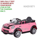 6V AC Wall Charger Adapter for Mini Cooper S Ride-On Vehicle W446AC-R Magic Cars 3