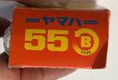 Yamaha 55 B Type Remote Control Battery-Powered Toy Outboard Motor with Packaging & Manual Magic Cars 5