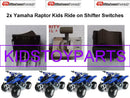 Electric Switch for Yamaha Raptor Quad Shifter - New Replacement Part, Pack of 2 Magic Cars Variant 0