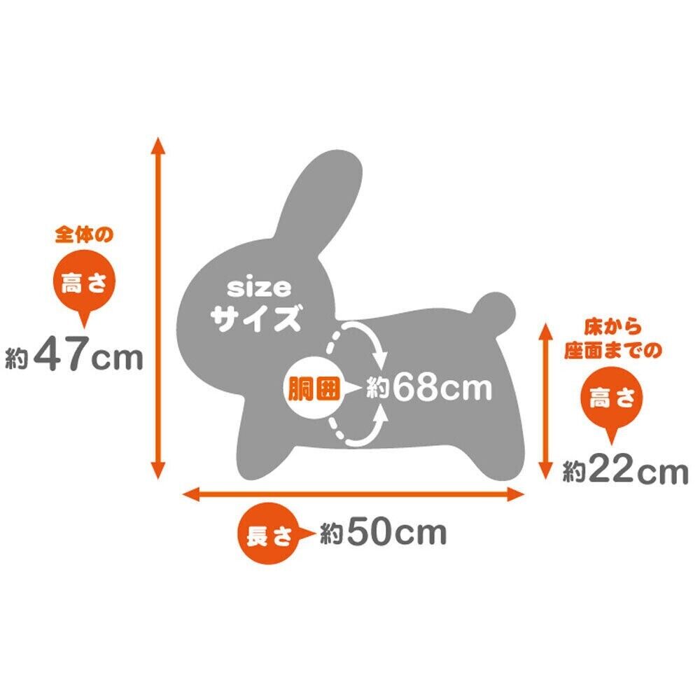 New Arrival: MIFFY Bruna Bonbon (White) Ride-on Toy for